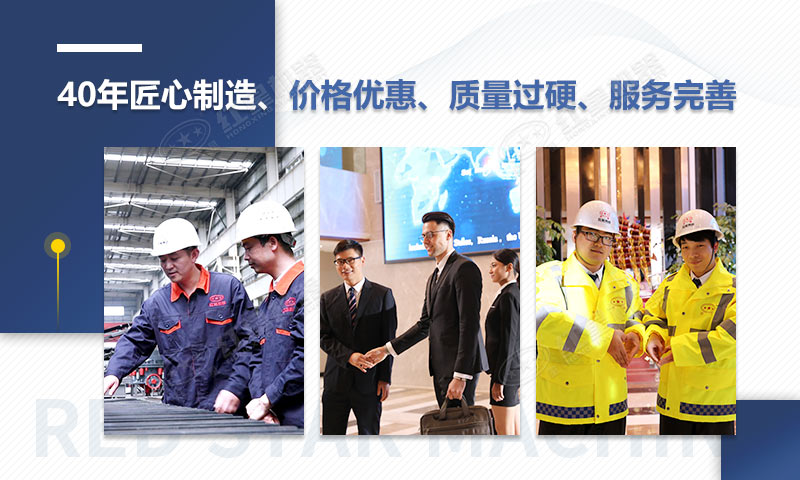 40年匠心制造，廠家直銷，價格實(shí)惠