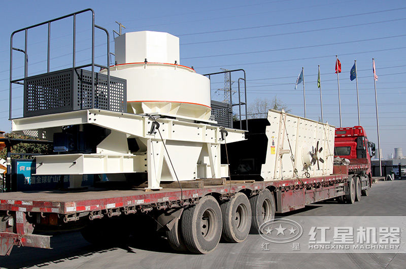 客戶鵝卵石制砂機(jī)裝車發(fā)貨現(xiàn)場(chǎng)