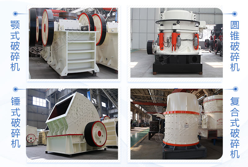 均可滿足時產(chǎn)70噸左右的破碎機(jī)