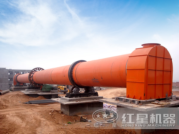 紅星回轉(zhuǎn)窯性能好，質(zhì)量可靠