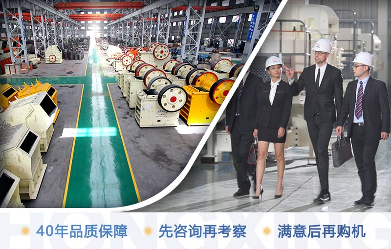 歡迎到廠考察設備，眼見為實！