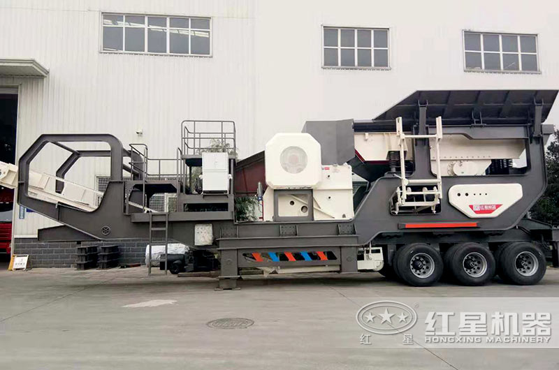 紅星移動式輪胎建筑垃圾破碎站