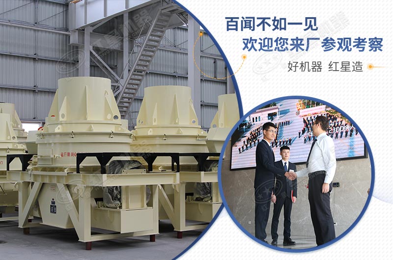 歡迎來(lái)廠(chǎng)實(shí)地考察設(shè)備