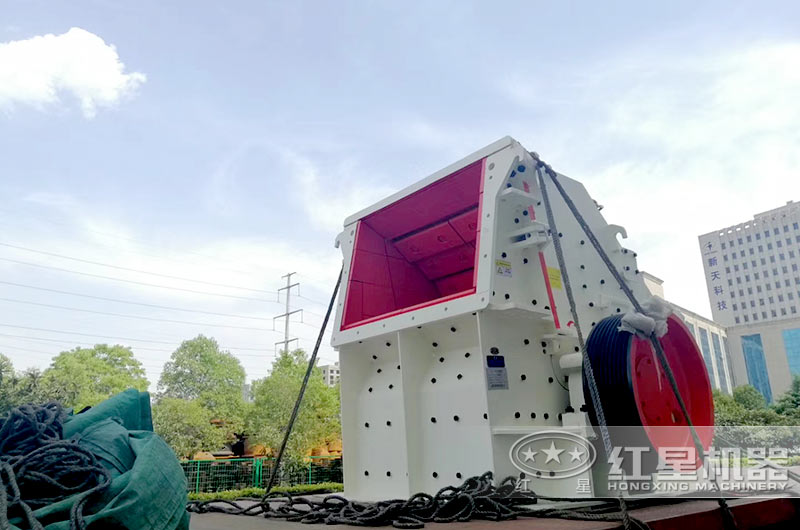 客戶反擊式破碎機(jī)裝車(chē)發(fā)貨