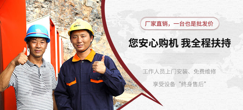 來紅星，放心購(gòu)機(jī)，我們?nèi)谭龀? width=