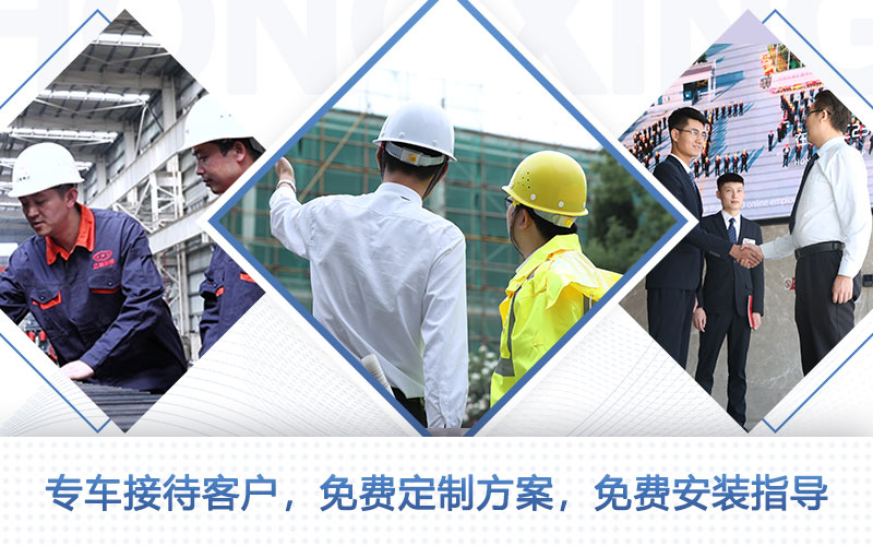 紅星機(jī)器可為您提供一系列免費(fèi)服務(wù)