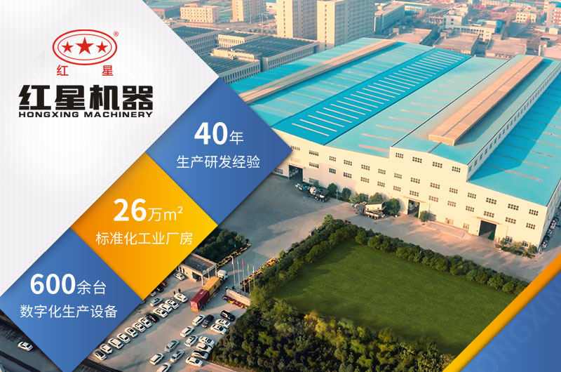 河南四十年生產(chǎn)經(jīng)驗(yàn)，實(shí)力大廠家