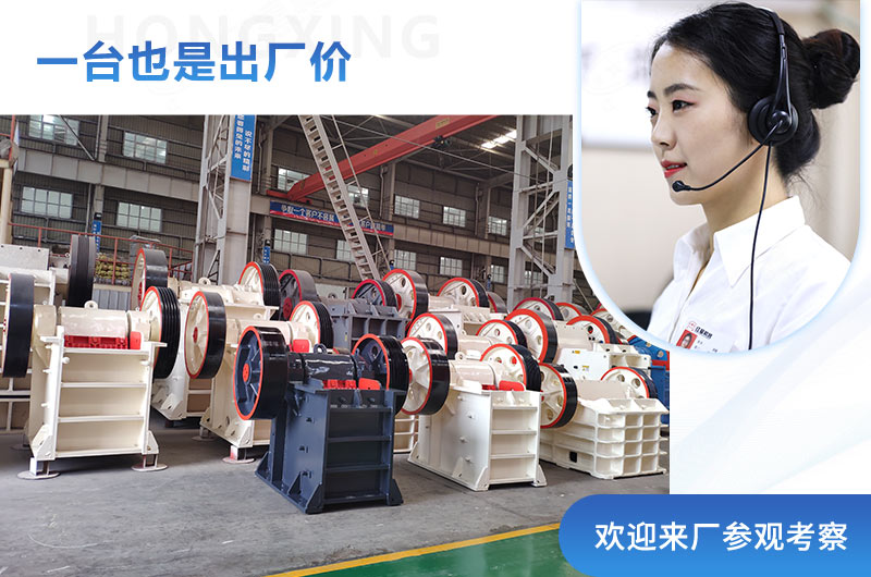 紅星直銷生產(chǎn)商，一臺(tái)也是出廠價(jià)格