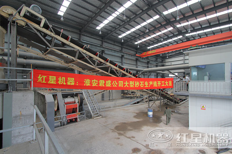 紅星時產(chǎn)200噸石灰石生產(chǎn)線落戶江蘇（內(nèi)含詳細(xì)方案、報價）