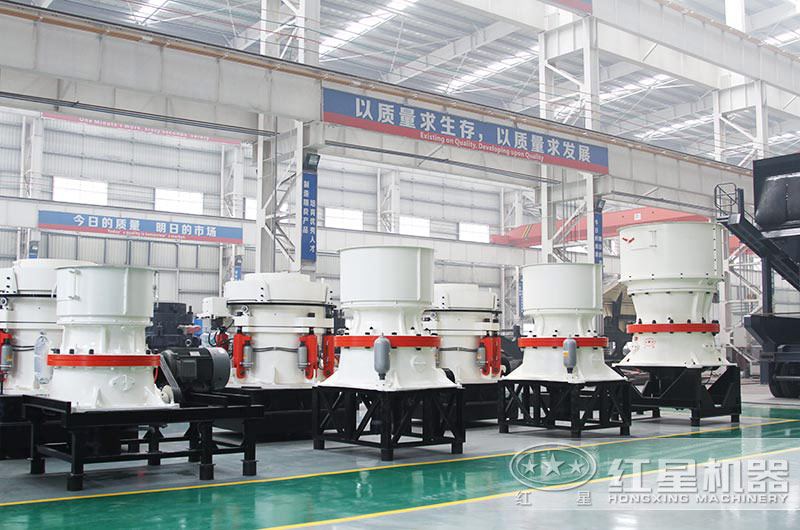 多種規(guī)格、大小不一的圓錐破碎機