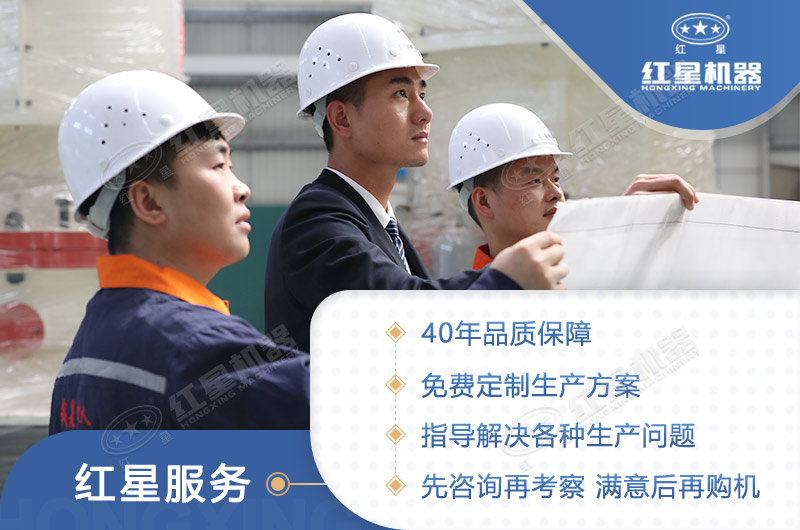 選擇紅星，不錯付