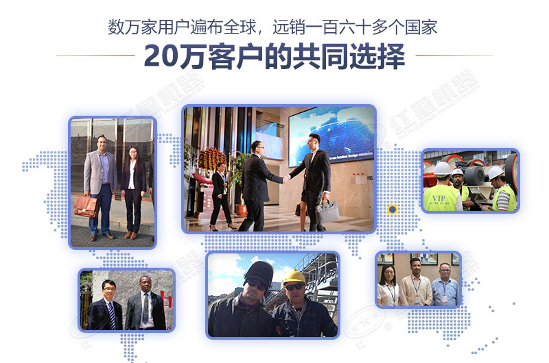 紅星機器廠家，大家共同的選擇