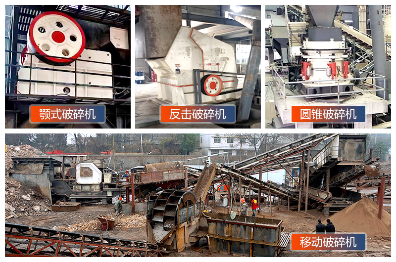 石灰石破碎機(jī)性能優(yōu)勢(shì)有哪些？破碎設(shè)備多少錢(qián)一臺(tái)?