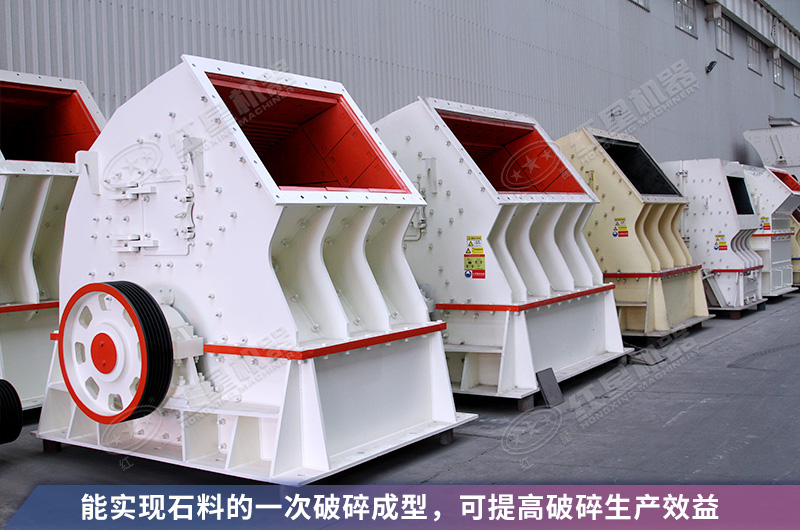 錘破能破多高強(qiáng)度的巖石？12、15錘破機(jī)多少錢一臺(tái)？