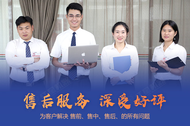 紅星直銷(xiāo)廠家，設(shè)備質(zhì)量過(guò)硬，價(jià)格實(shí)惠，服務(wù)完善