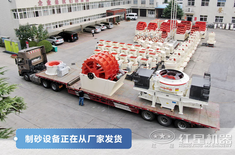 一套鵝卵石制砂設(shè)備價格多少？優(yōu)勢有哪些？附制砂生產(chǎn)工藝流程圖