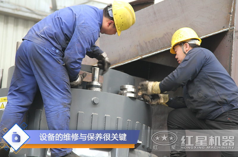 水泥破碎機(jī)械設(shè)備的維修與保養(yǎng)很關(guān)鍵