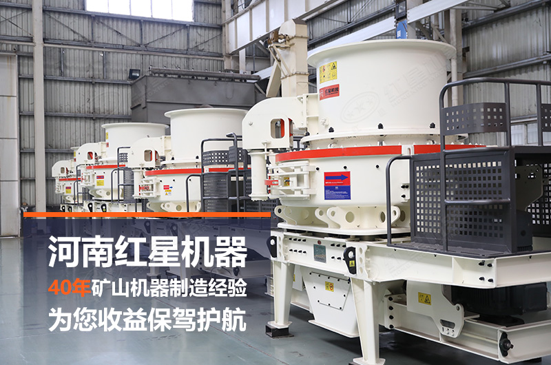 石頭制砂機日產(chǎn)量大概多少噸？設(shè)備有哪些？