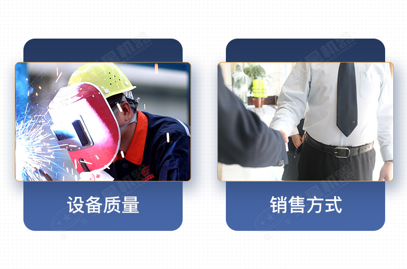 影響小型錘片式粉碎機(jī)價格的兩大因素