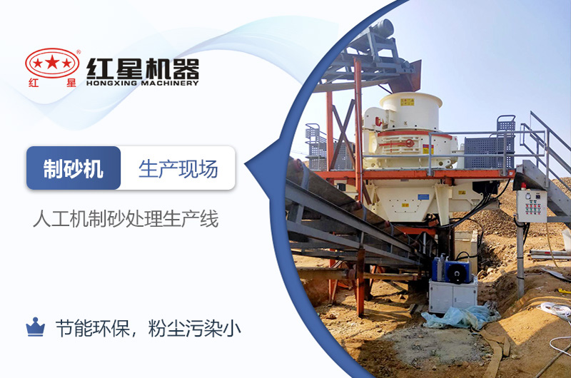 可知機(jī)制砂廠能否在2021年如期開辦？環(huán)評手續(xù)能否順利通過？