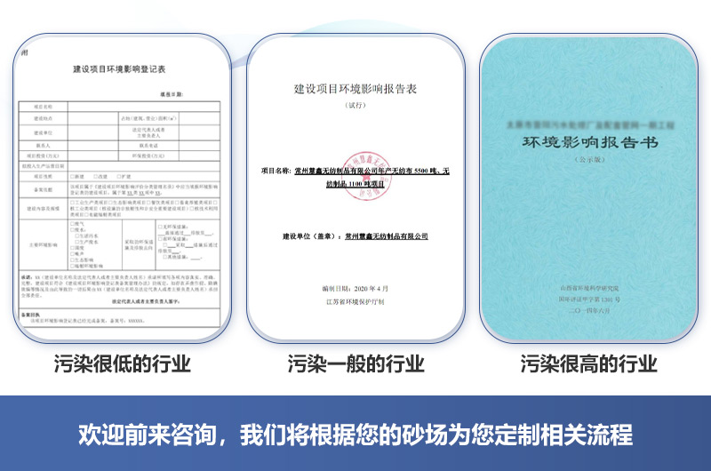 注意環(huán)評幾個(gè)重點(diǎn)工作，幫你順利通過審批驗(yàn)收